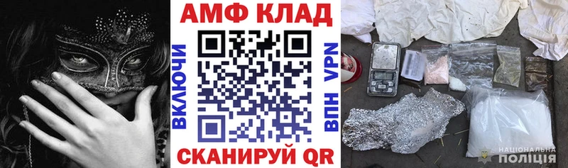 Купить где  Дербент  Amphetamine 97% 