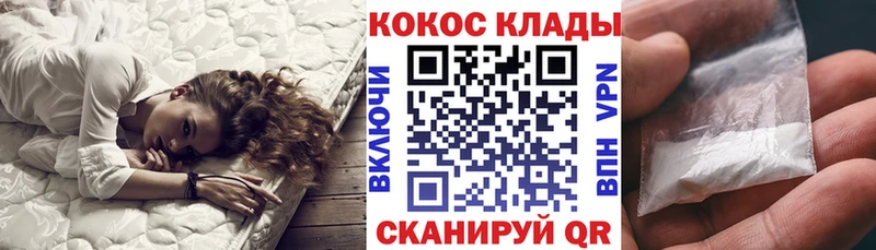 Кокаин FishScale Дербент
