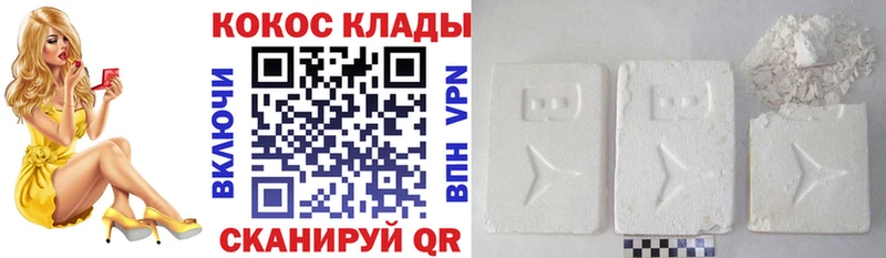 COCAIN Fish Scale  Купить где  Дербент 