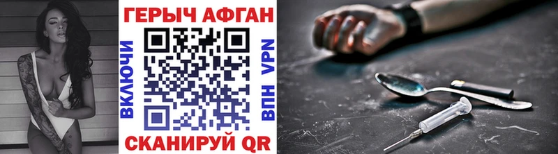 Купить где  Дербент  Героин хмурый 