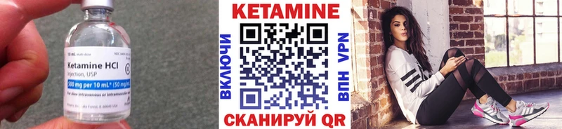 Купить  Дербент  КЕТАМИН VHQ 