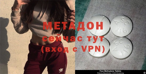 метамфетамин Навашино
