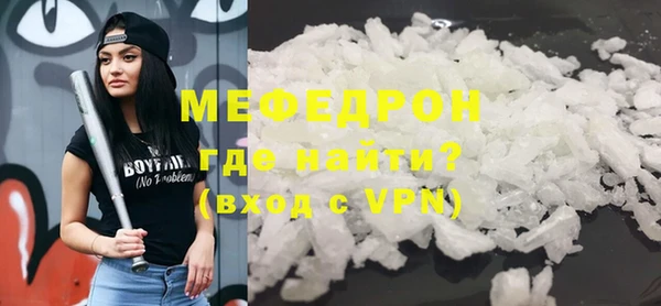 каннабис Надым