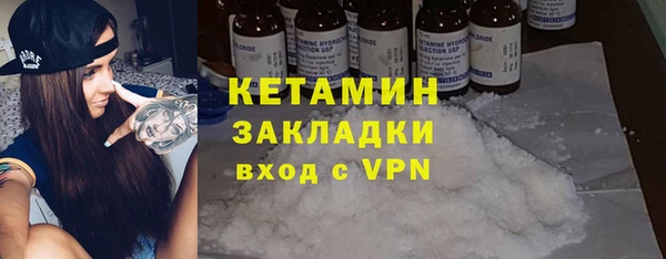 метамфетамин Навашино