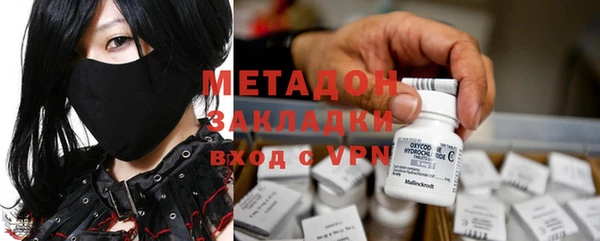 метамфетамин Навашино