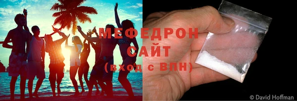 метамфетамин Навашино