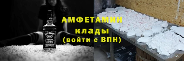 MDMA Наволоки