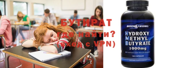 метамфетамин Навашино