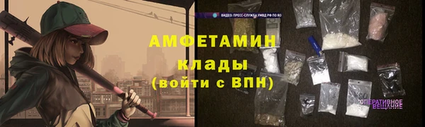 метамфетамин Навашино