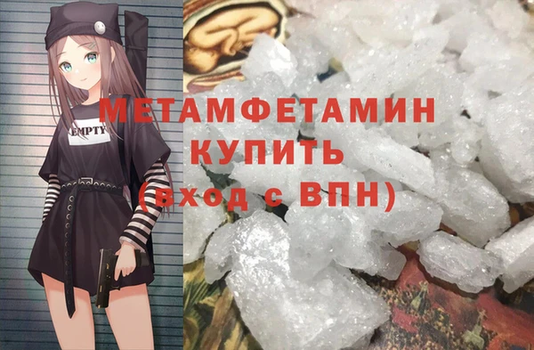 MDMA Наволоки