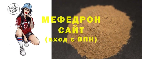 метамфетамин Навашино