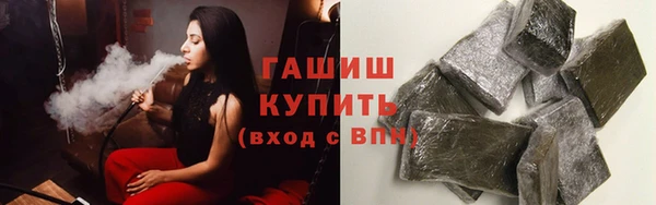 метамфетамин Навашино