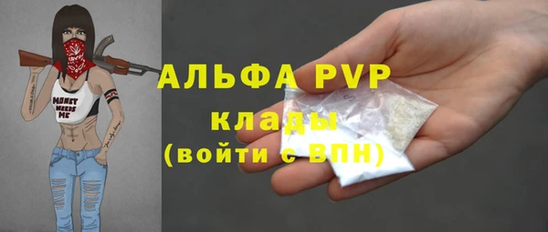 MDMA Наволоки