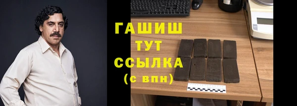MDMA Наволоки