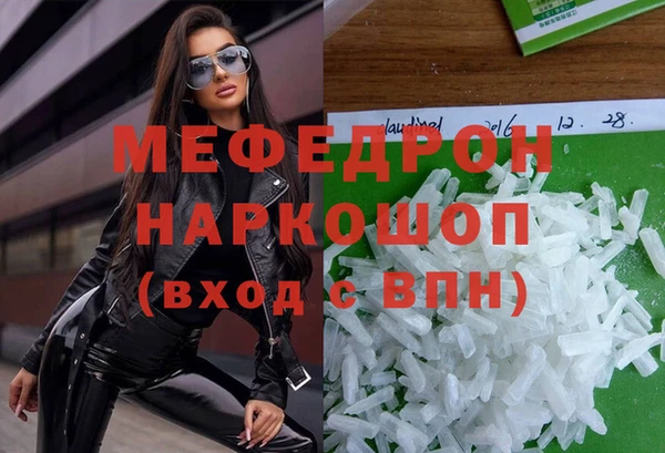 MDMA Наволоки