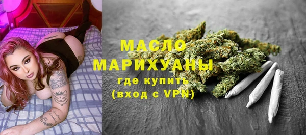 метамфетамин Навашино