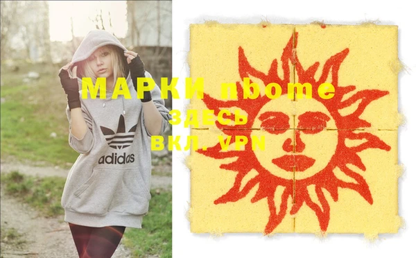 MDMA Наволоки