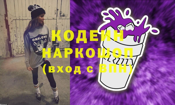 MDMA Наволоки