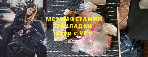 метамфетамин Навашино