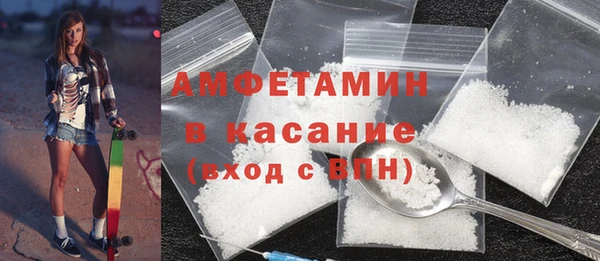 MDMA Наволоки