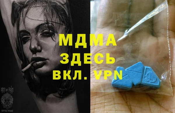 метамфетамин Навашино