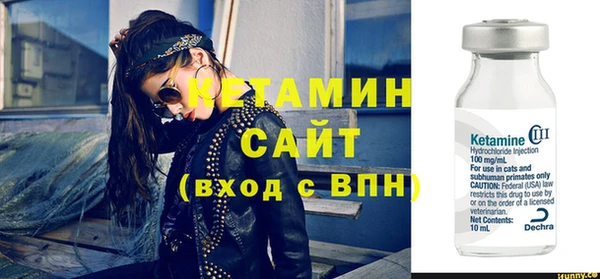 метамфетамин Навашино