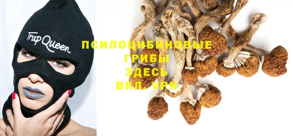 метамфетамин Навашино