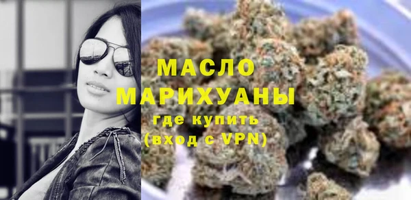 метамфетамин Навашино