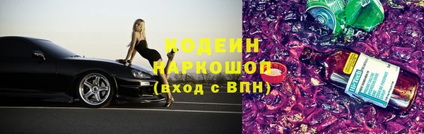 MDMA Наволоки