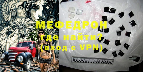 метамфетамин Навашино