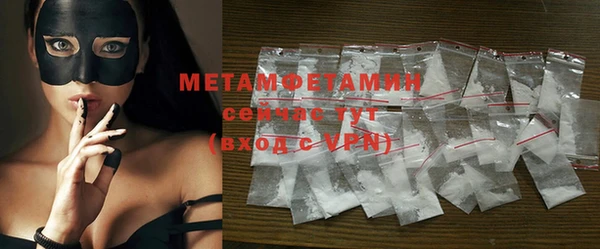 MDMA Наволоки