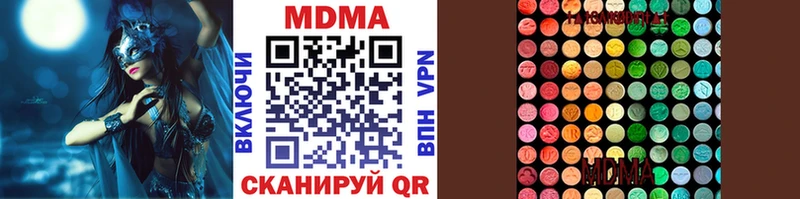 MDMA молли  Купить  Дербент 