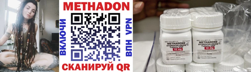 Купить  Дербент  Метадон VHQ 