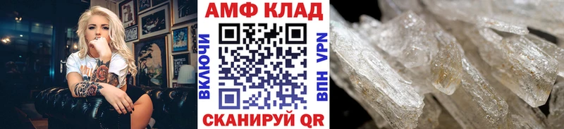 Купить где  Дербент  МЕТАМФЕТАМИН винт 