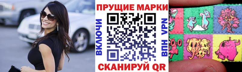 Наркотические марки 1,5мг  Купить закладки  Дербент 